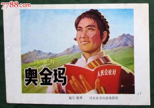 不动产登记证明掉了怎么办